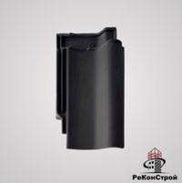 Керамическая черепица BRAAS, Агат 14V, Антрацит