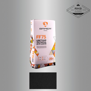 Затирочная смесь BRAER, FF75/чёрная