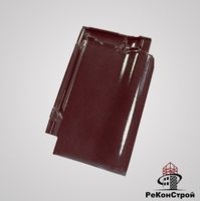 Керамическая черепица Koramic, Alegra 12, bordeauxrot