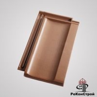 Керамическая черепица Koramic, Cosmo 15 (E80), altrot