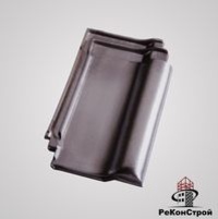 Керамическая черепица Koramic, Е 32, graphitschwarz