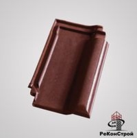 Керамическая черепица Koramic, Е 32, maron