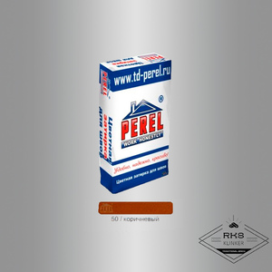 Кладочная смесь PEREL VL 50/коричневый