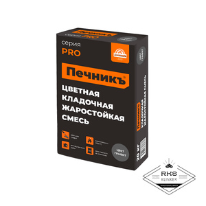 Цветная кладочная жаростойкая смесь "Печникъ" цвет графит, 20 кг