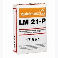 Теплоизоляционный раствор с перлитом Quick-Mix LM 21-P