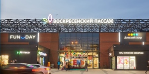 voskresenskij-passazh,-mo,-naro-fominsk-g.,-svobodyi-pl.,-2-1-(1)