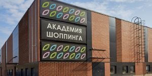 voskresenskij-passazh,-mo,-naro-fominsk-g.,-svobodyi-pl.,-2-1-(7)