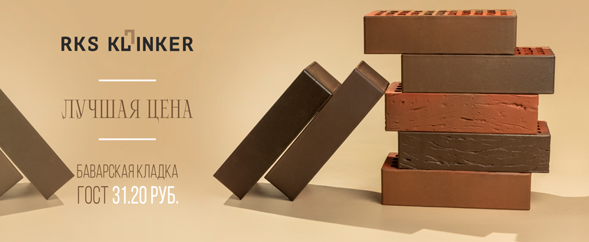 Инновационные технологии