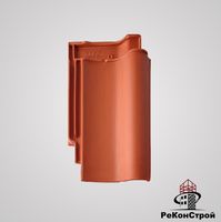 Керамическая черепица BRAAS, Агат 14V, Натуральный красный в Белгороде