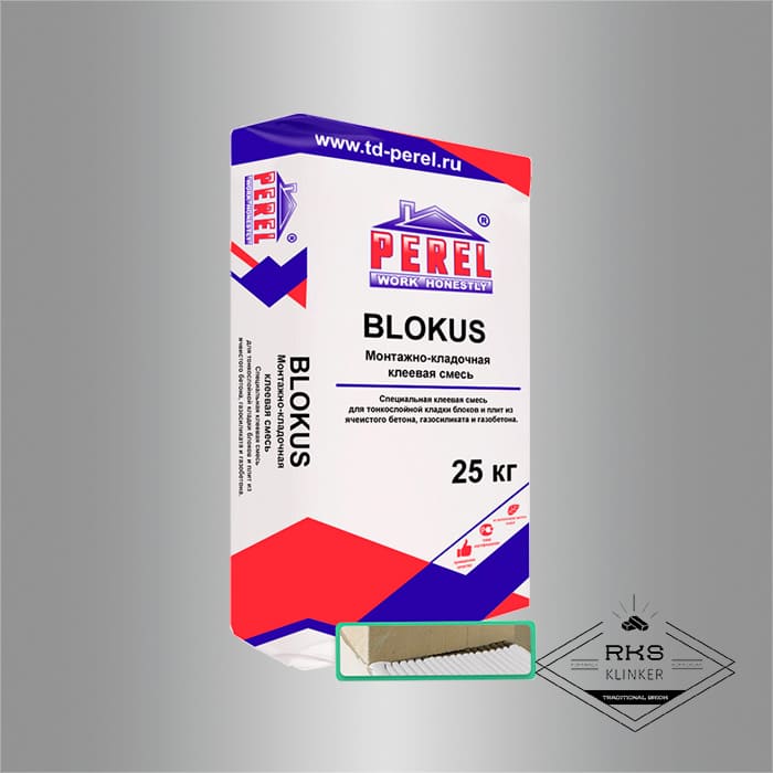BLOKUS Perel клей для газобетонных блоков, 25 кг в Белгороде