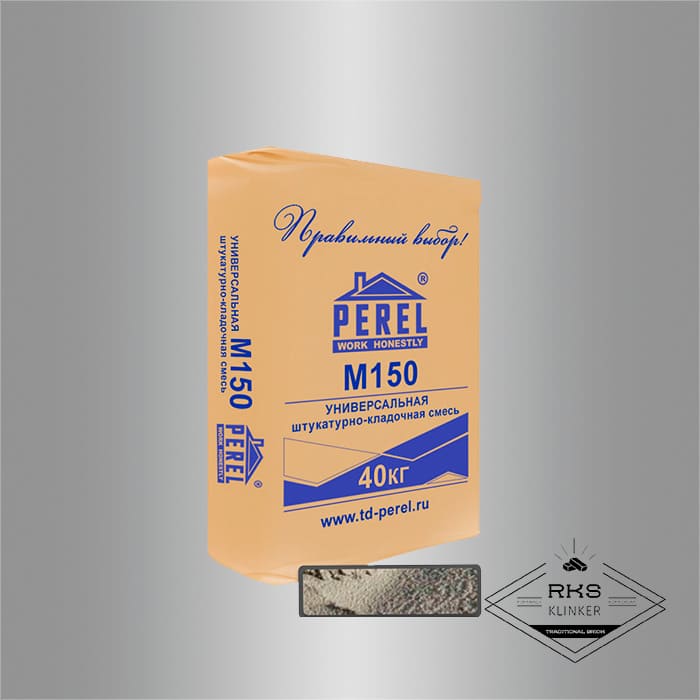 Готовая смесь PEREL для фундаментного кирпича, М-150 в Белгороде