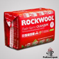 Базальтовый утеплитель ROCKWOOL Лайт Баттс Скандик 100 мм в Белгороде