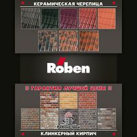 Акции