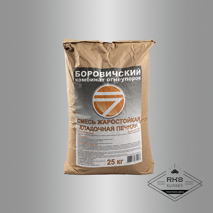Смесь жаростойкая кладочная печная Боровичи СП-1580 в Белгороде