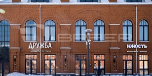 Кирпич облицовочный BRAER КРАСНЫЙ на фасаде дома фото (3)