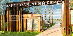Как выглядит тротуарная плитка БРАЕР Домино Плато. фото дорожек после монтажа (1)