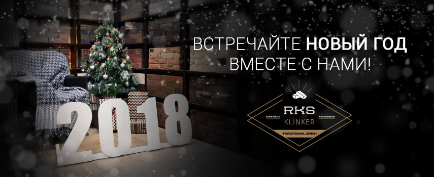 Подарки На Новый Год Белгород